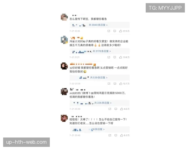 看到黄东萍下馆子那张账单，我的银行卡默默关机