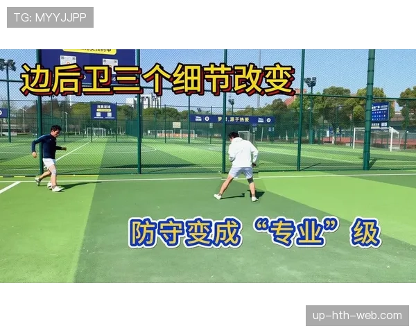 新手必看的防守站位规则：让你轻松掌握篮球防守基本要领