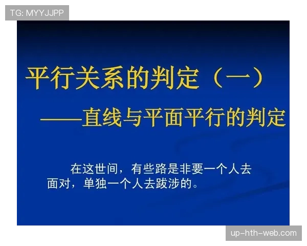 一文看懂球员犯规离场规则，掌握罚下判定的所有要点